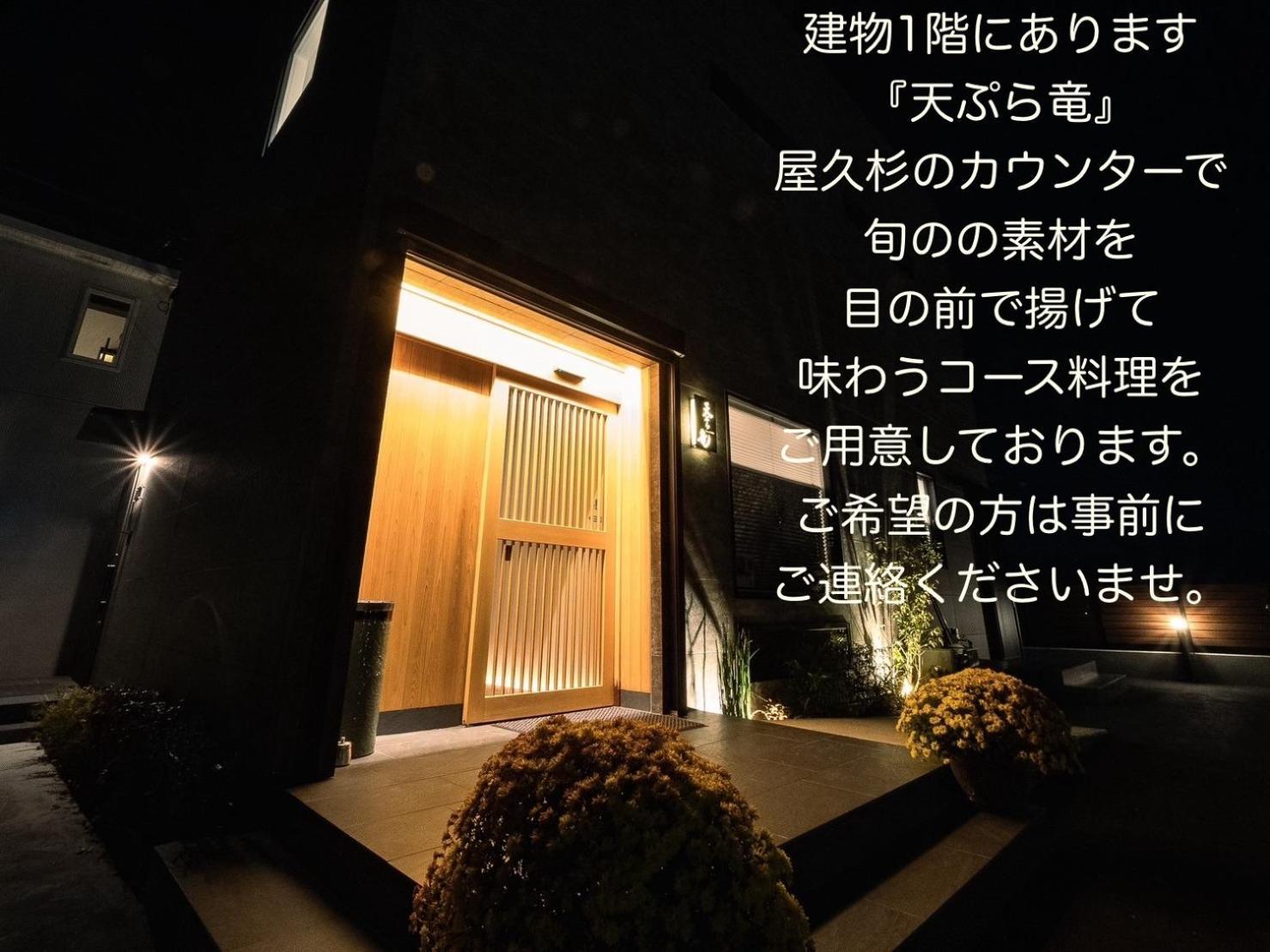 Sweet Villa Takasama 2 Fujiyoshida Exterior photo