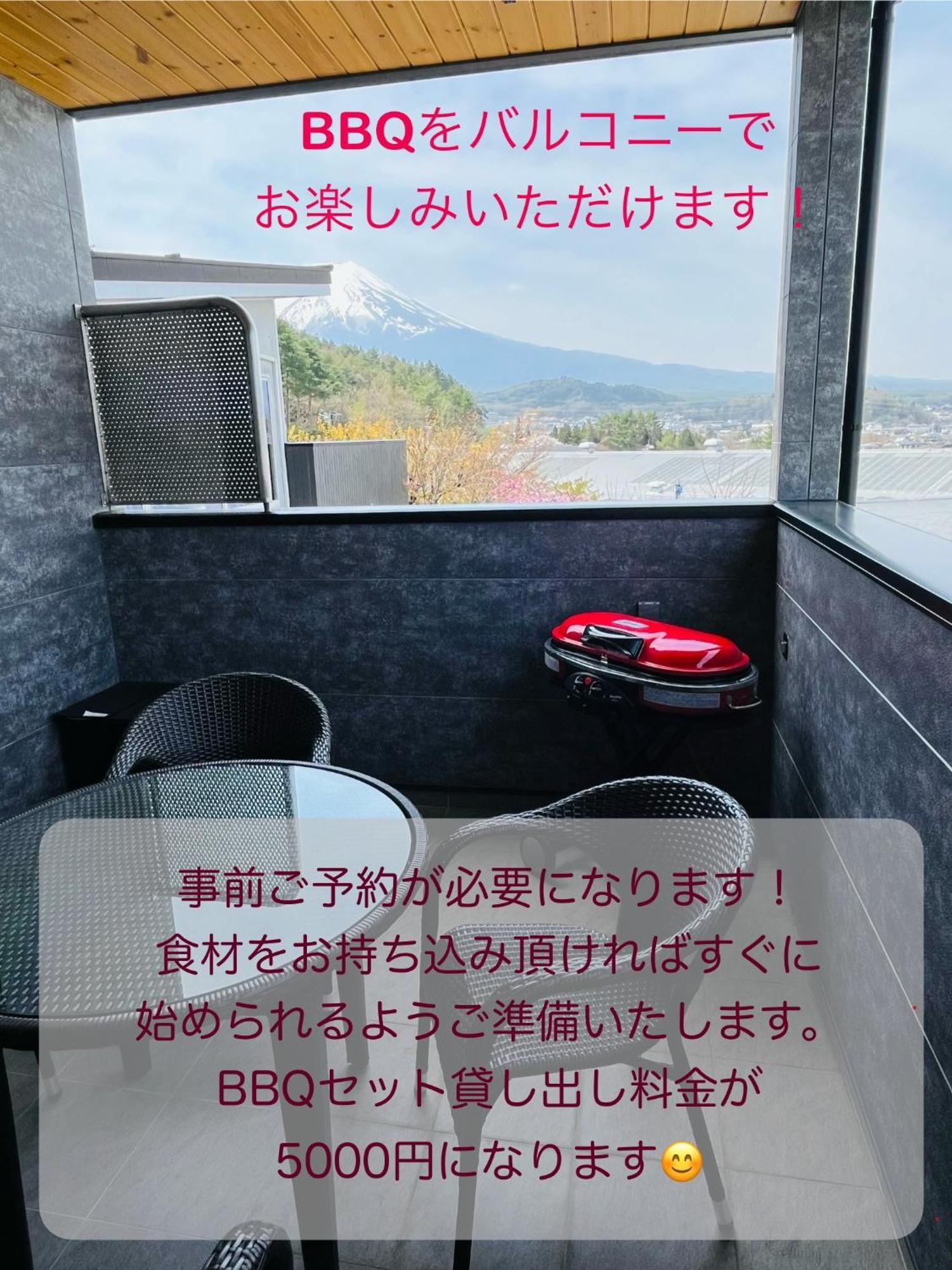Sweet Villa Takasama 2 Fujiyoshida Exterior photo